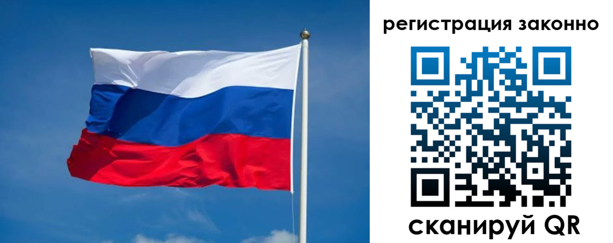 прописка поиск в Саратовской области